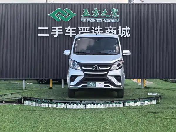 Changan Star 5 2025