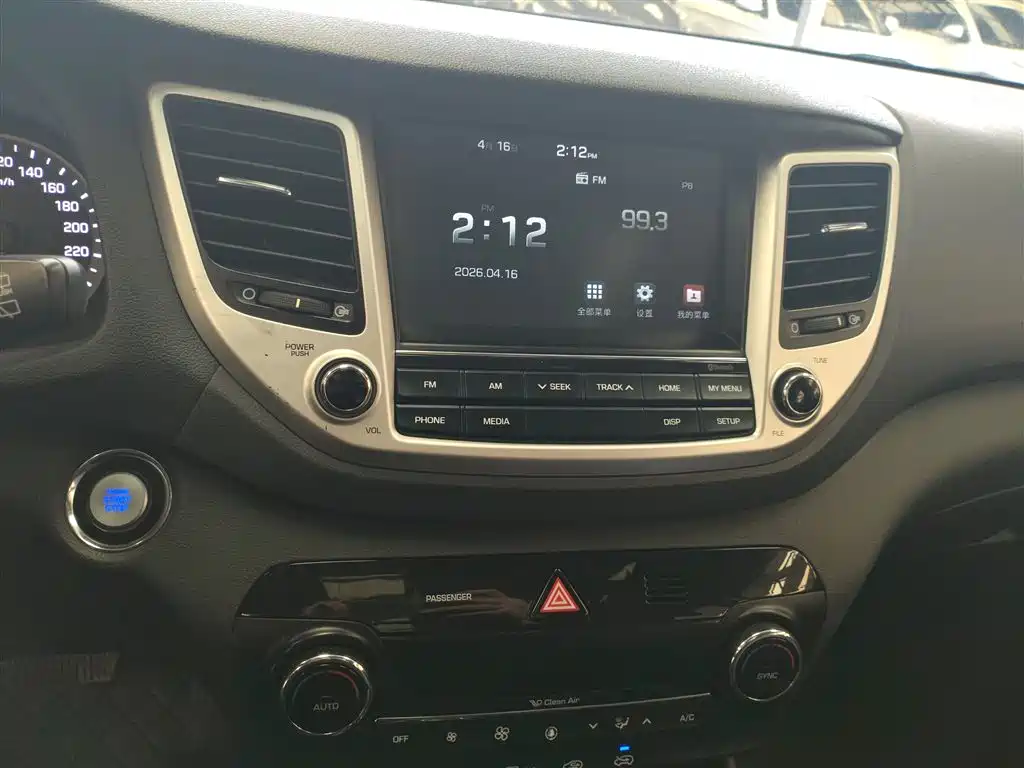 Hyundai Tucson 2016 — фото 9