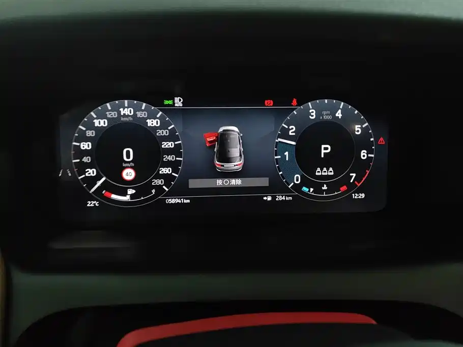 Land Rover Discovery Sport 2024 — фото 13