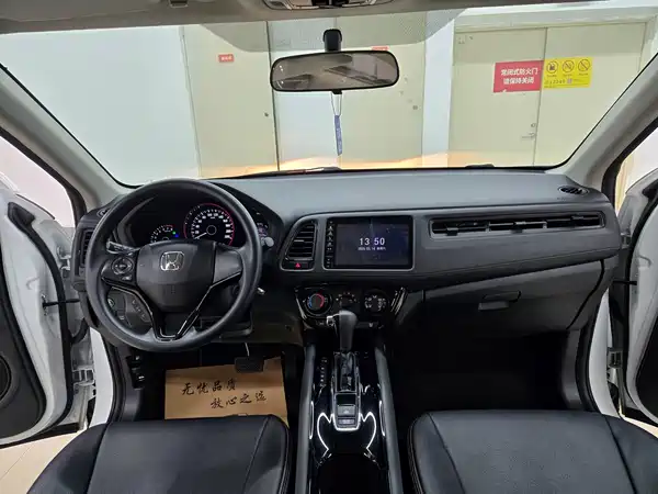 Honda Vezel 2020