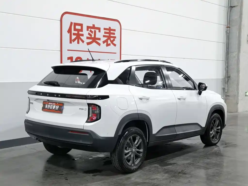Baojun RS-3 2020