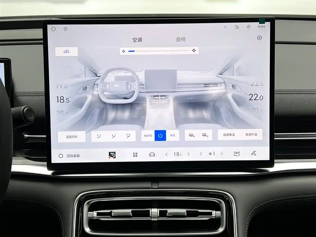 Geely Galaxy A7 EM 2026 — фото 23