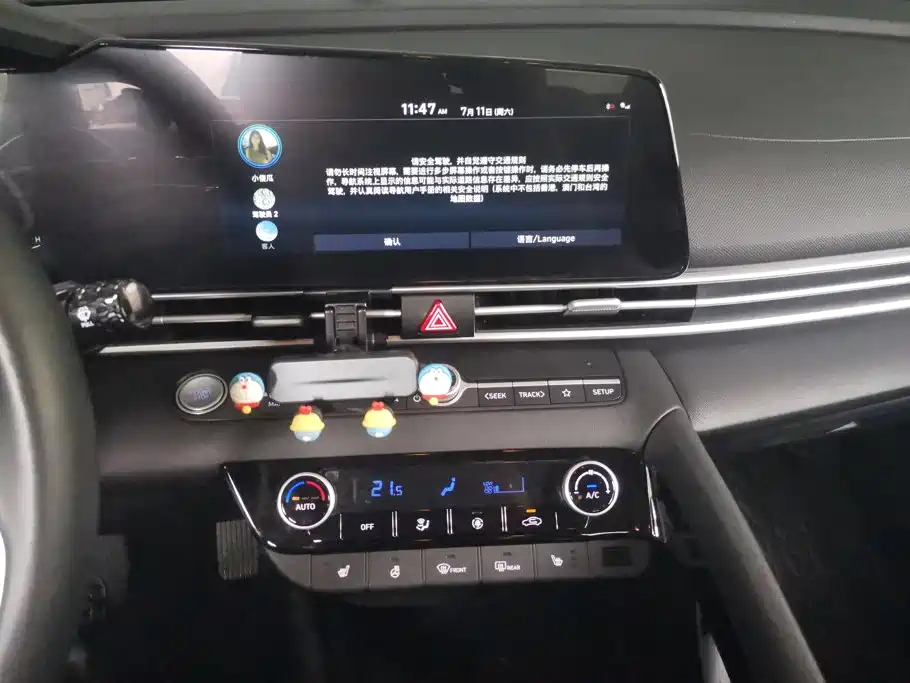 Hyundai Elantra 2024 — фото 13