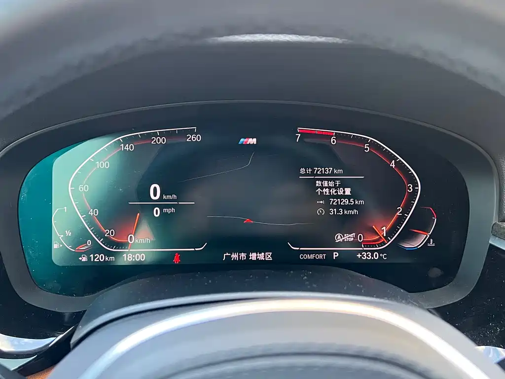 BMW 6 Series GT 2019 — фото 18