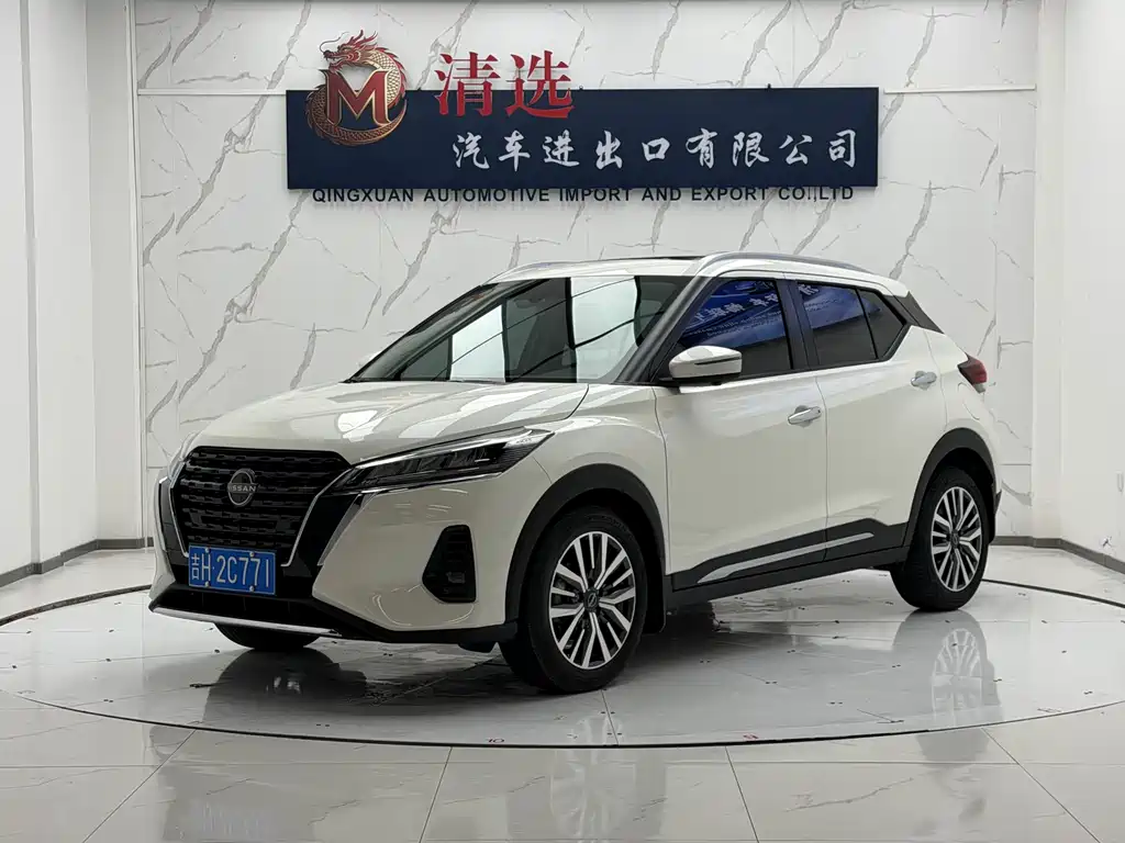 Nissan Kicks 2023