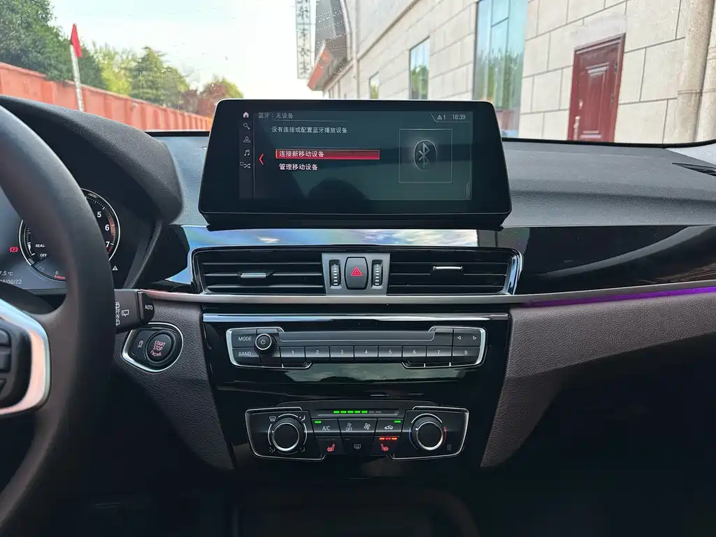 BMW X1 2023 — фото 10
