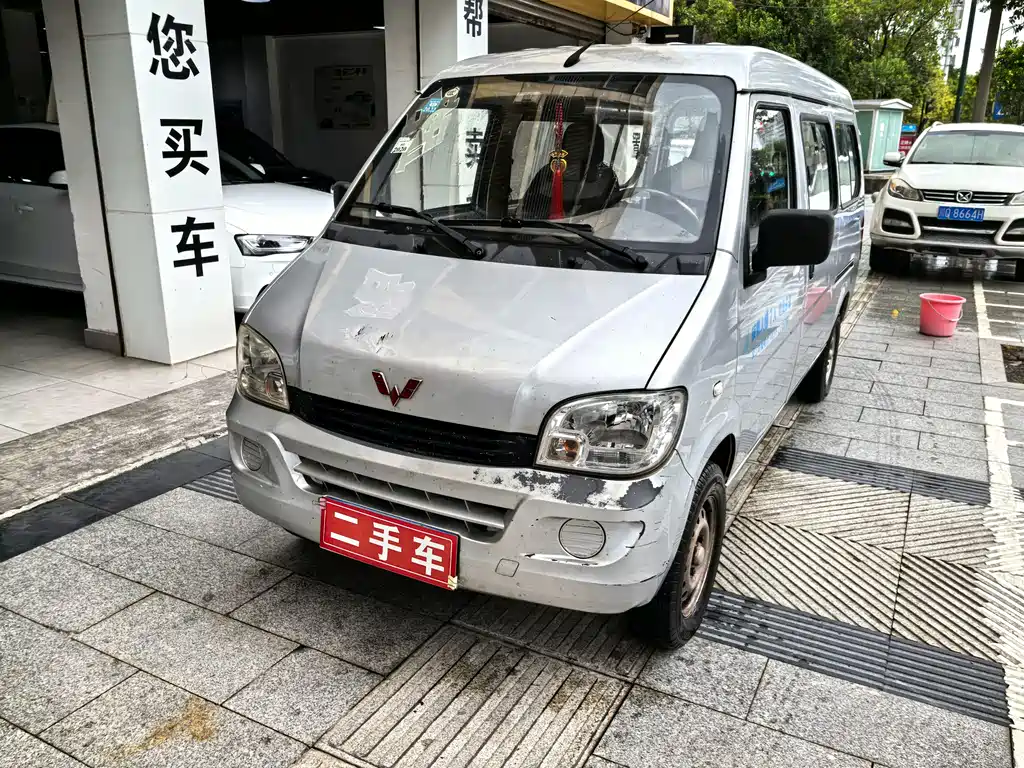Wuling Zhiguang 2016