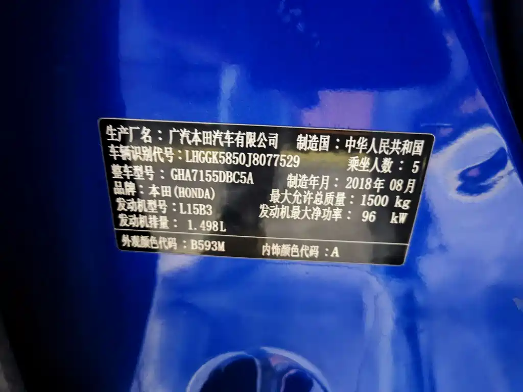 Honda Fit 2018 — фото 15