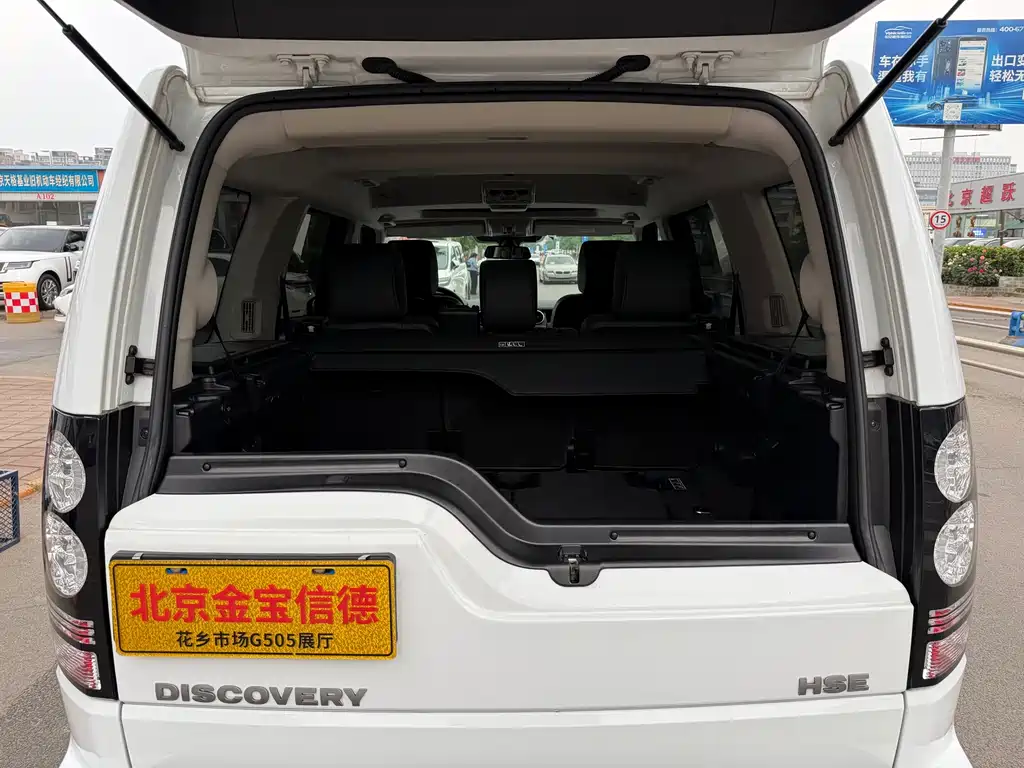 Land Rover Discovery 2014 — фото 27