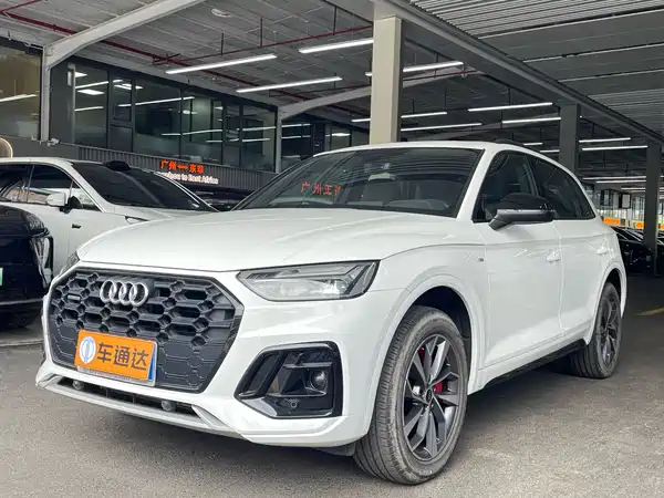 Audi Q5L 2024