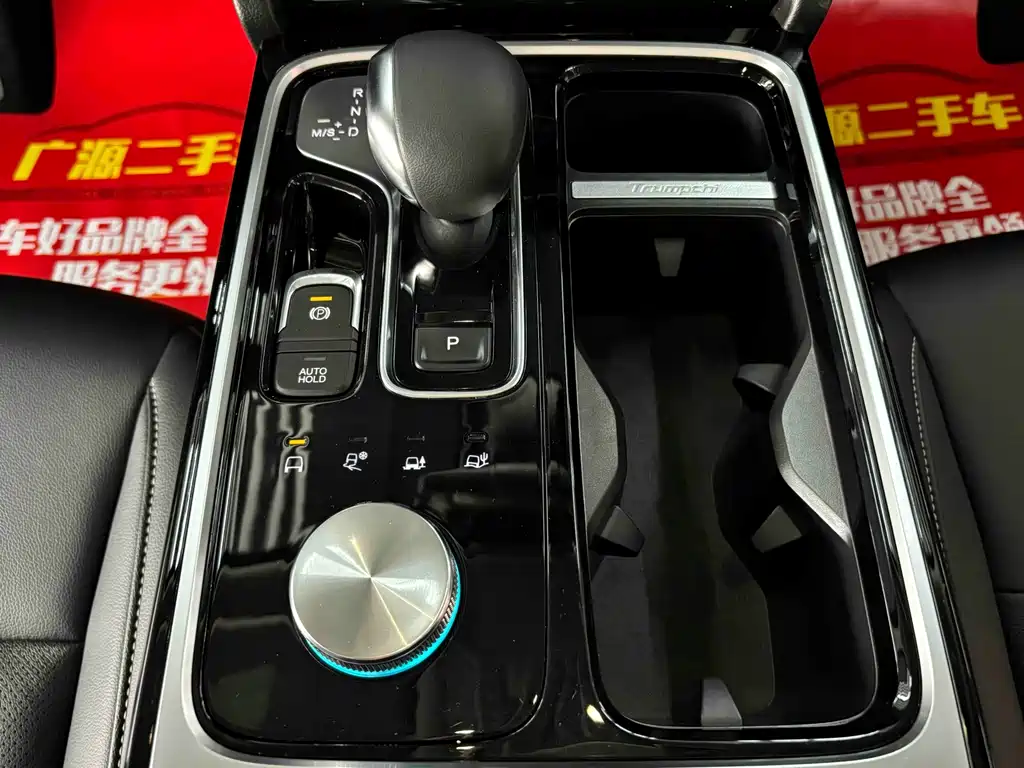 GAC Motor Trumpchi GS8 2020 — фото 14