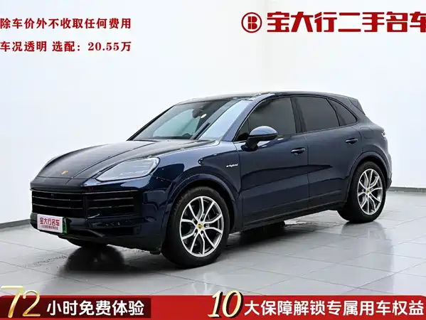 Porsche Cayenne New Energy 2024