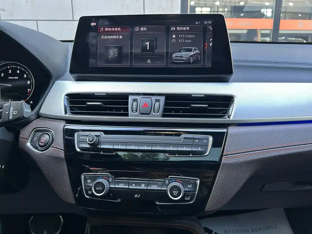 BMW X2 2022 — фото 14