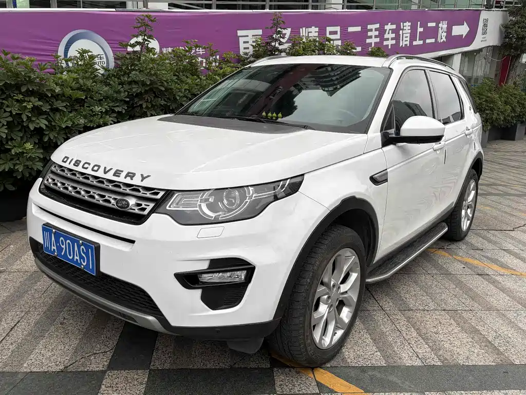 Land Rover Discovery Sport 2019 — фото 1