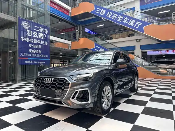 Audi Q5L 2022