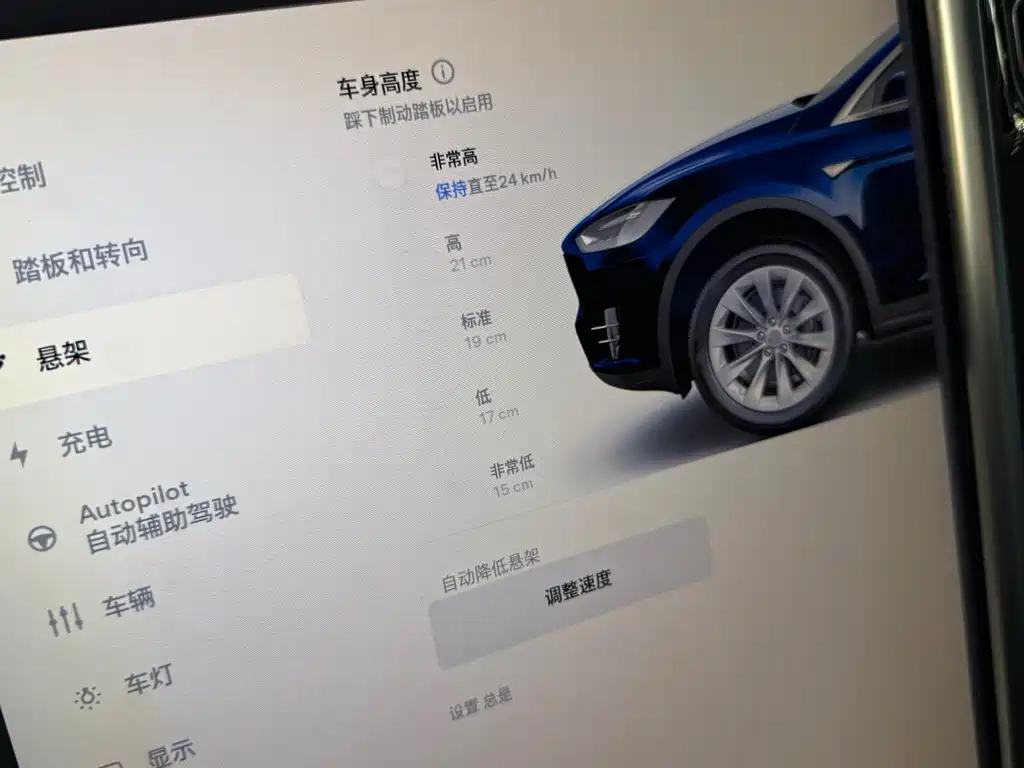 Tesla Model X 2018 — фото 24