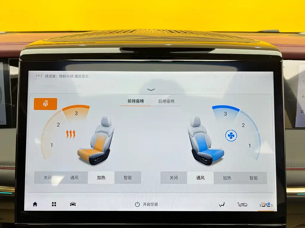 GAC Motor Trumpchi E9 2025 — фото 16