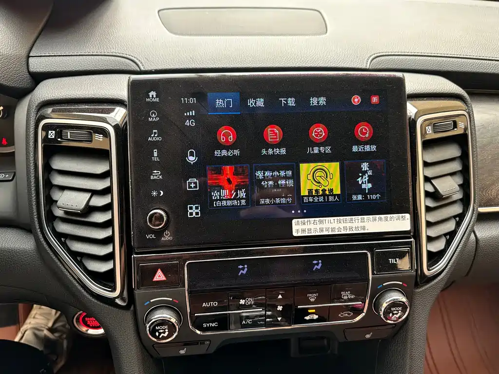 Honda UR-V 2023 — фото 9