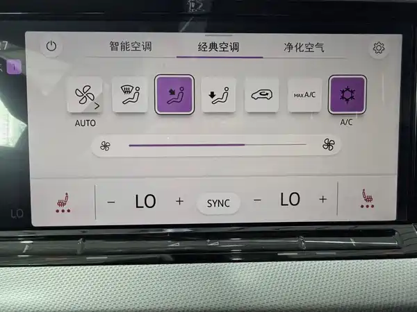 Volkswagen Lamando 2023