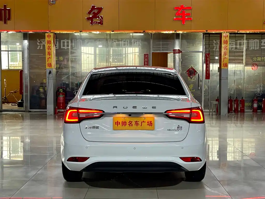 Roewe i5 2021