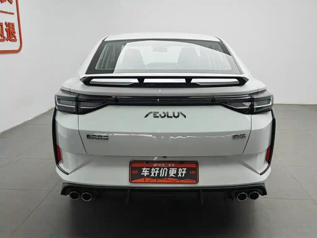 Dongfeng Yixuan 2023