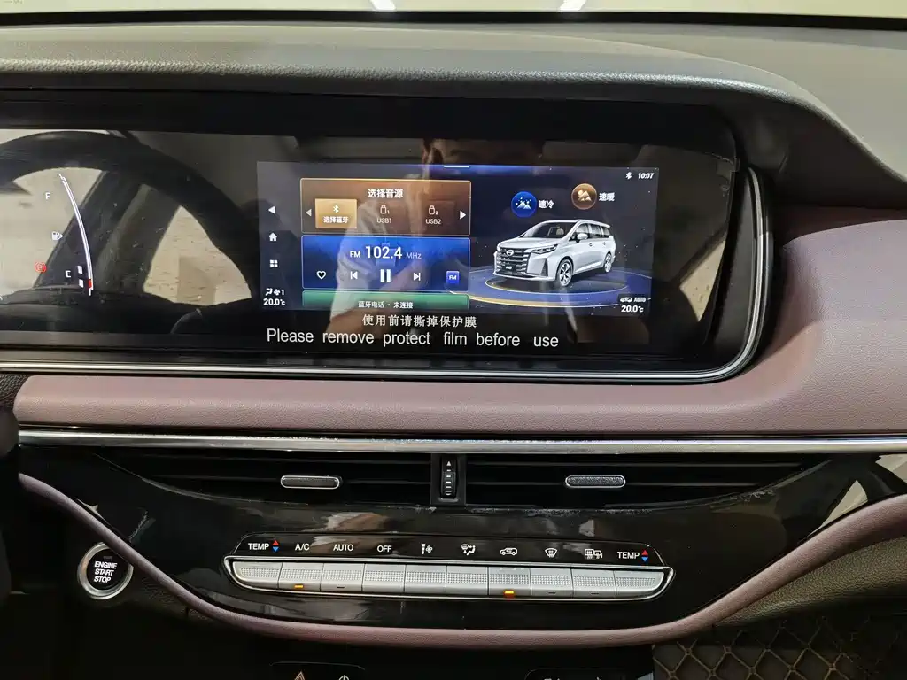 GAC Trumpchi M6 2023 — фото 12