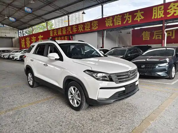 Dongfeng Scenery S560 2021