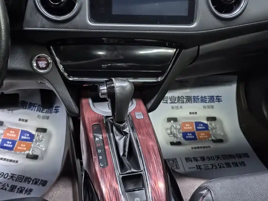 Honda XR-V 2015 — фото 10