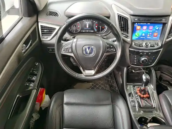 Changan CS75 2018