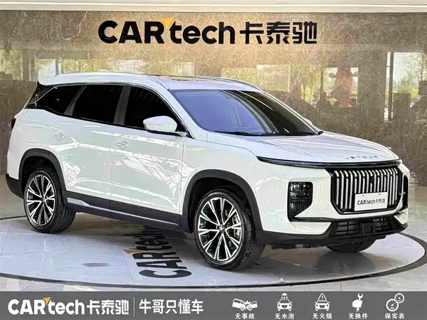 Jetour X90 PRO 2025