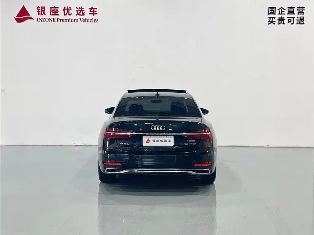 Audi A6L 2024