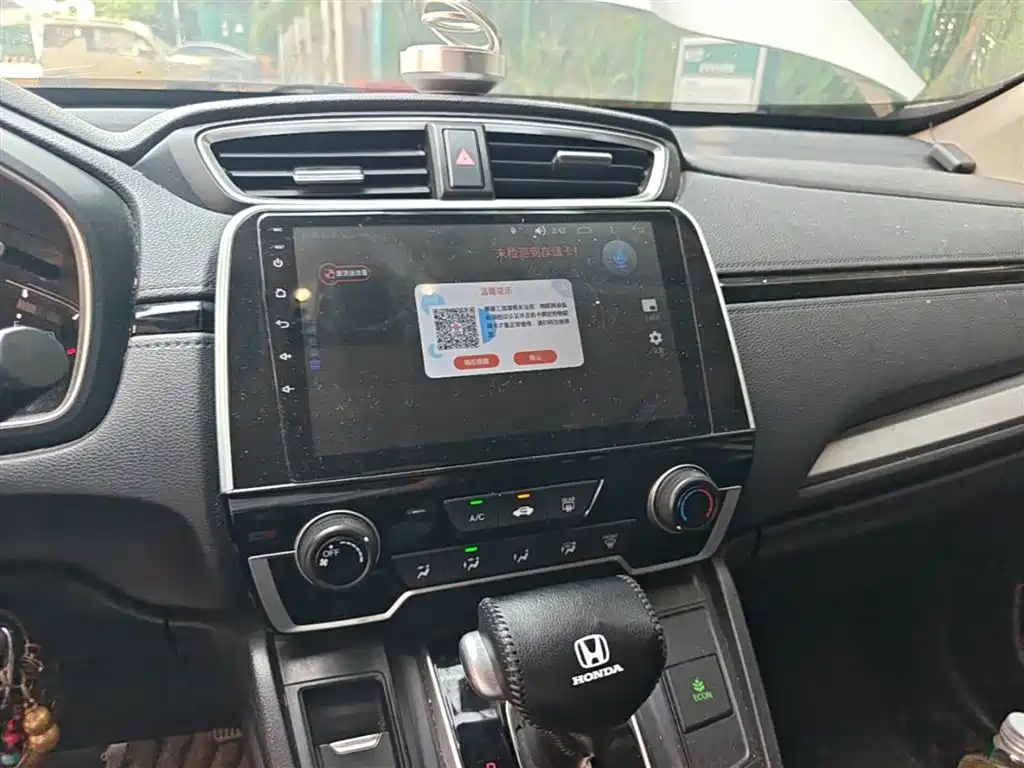 Honda CR-V 2019 — фото 13