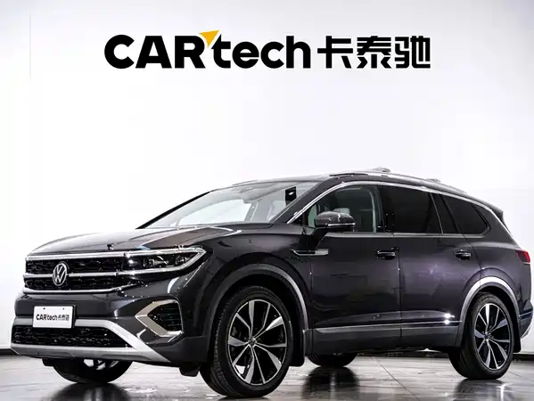 Volkswagen Talagon 2022