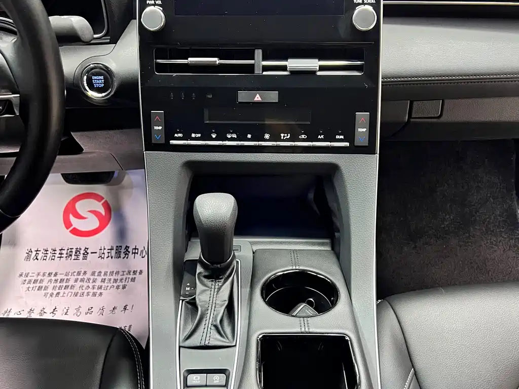Toyota Avalon 2022 — фото 15