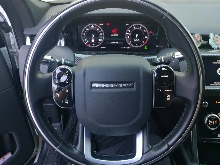 Land Rover Discovery Sport 2020 — фото 15