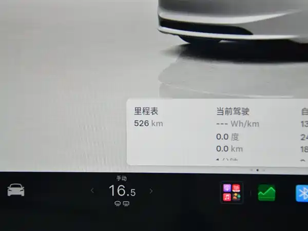 Tesla Model 3 2026