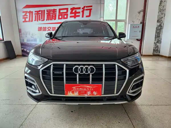 Audi Q5L 2022