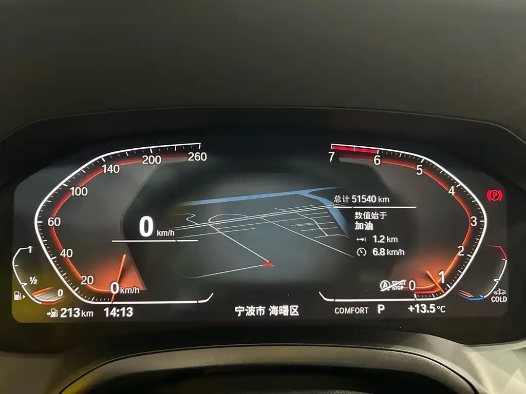 BMW 3 Series 2021