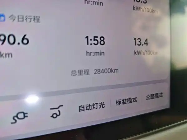 Li Auto i6 2026