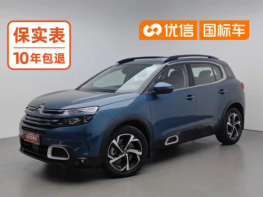 Citroën C5 Aircross 2022