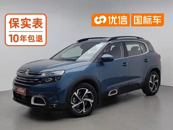 Citroën C5 Aircross 2022