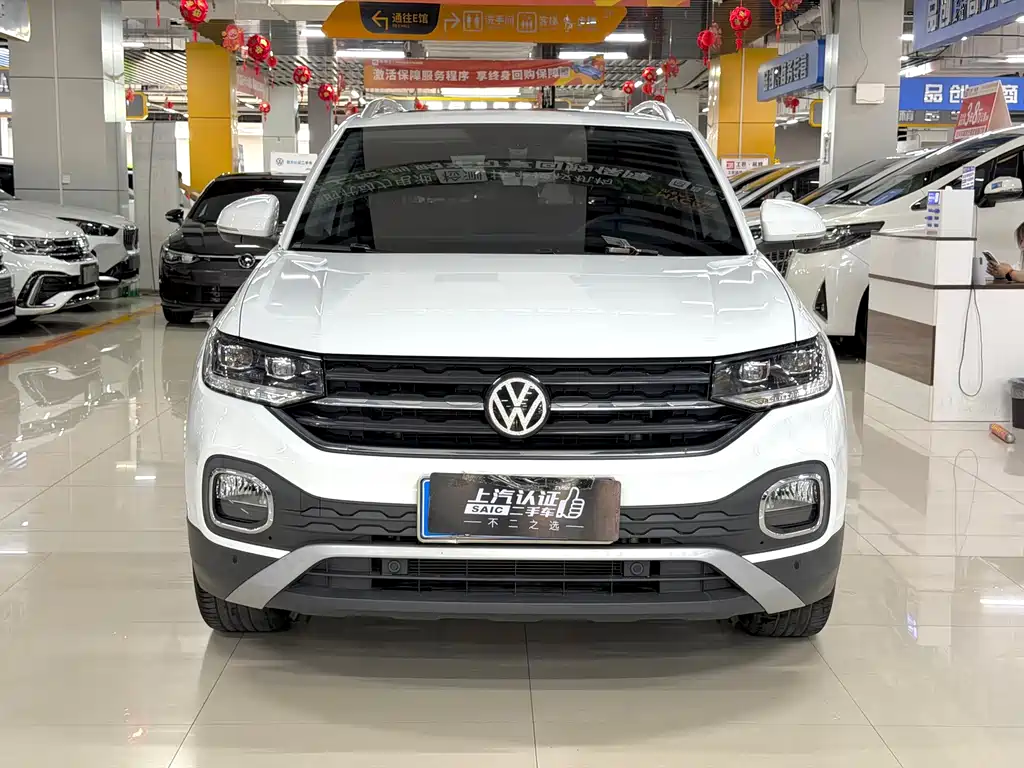 Volkswagen Explore The Shadows 2023