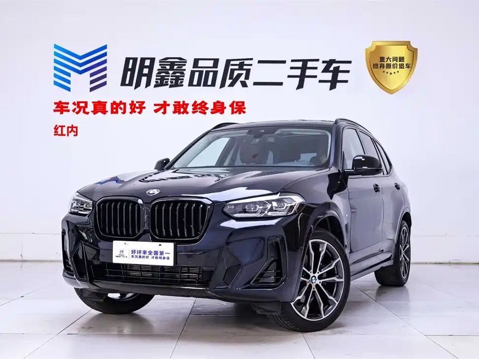 BMW X3 2024 — фото 1