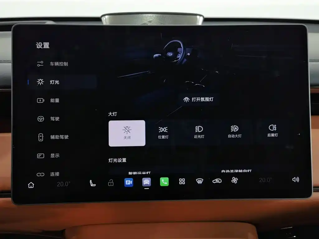 GAC Trumpchi S7 2025 — фото 21