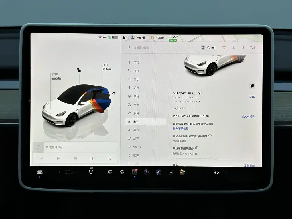 Tesla Model Y 2022 — фото 17