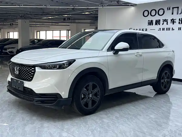Honda XR-V 2023