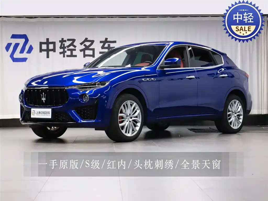 Maserati Levante 2023 — фото 1