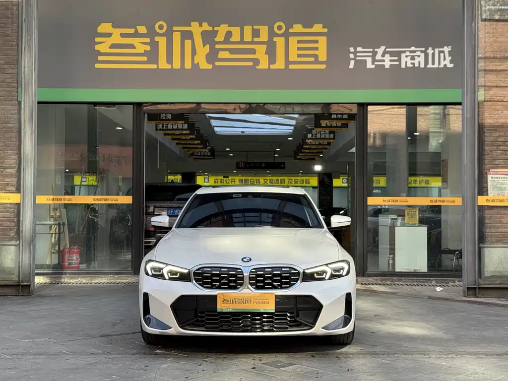 BMW 3 Series 2024
