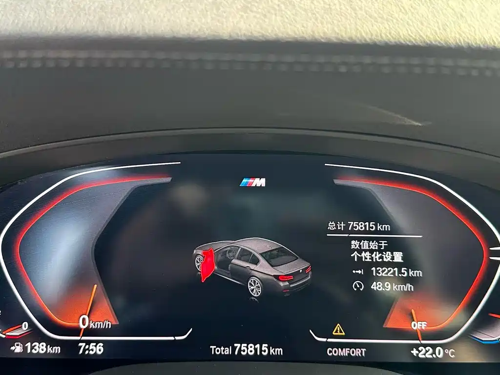 BMW 5 Series 2023