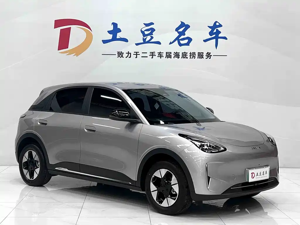 Geely Galaxy Starwish 2026